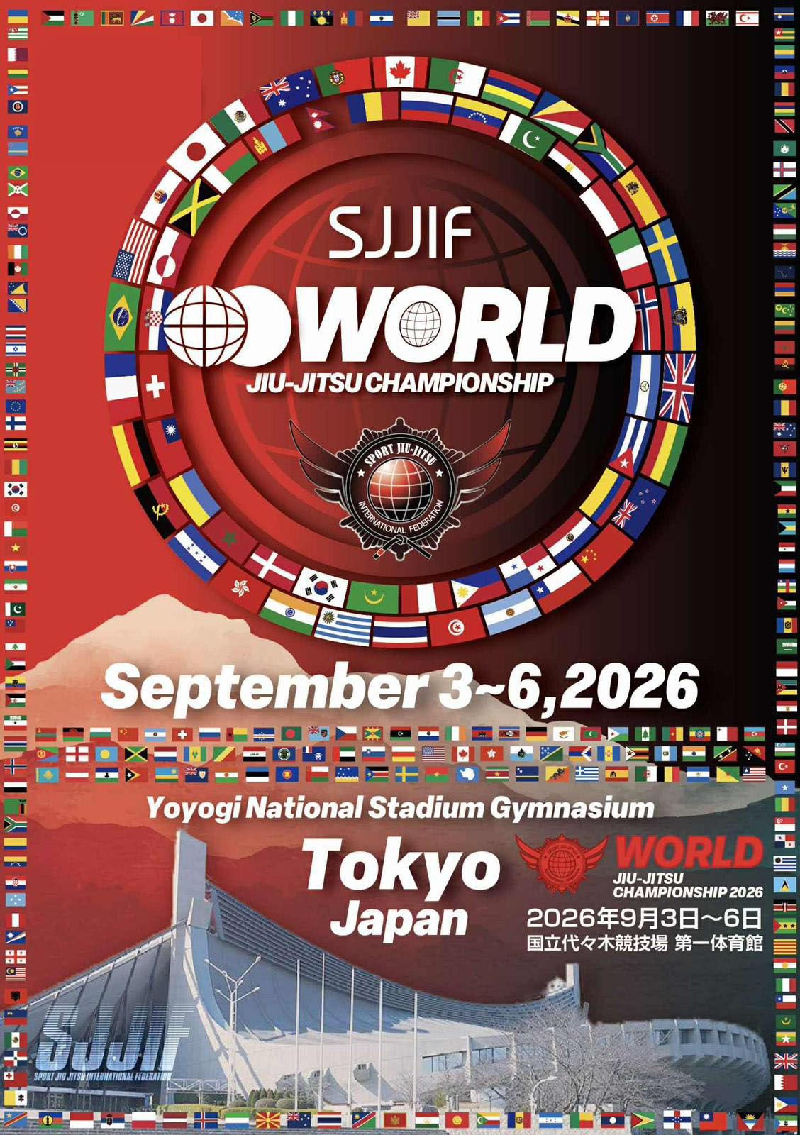 sjjif world jj championship